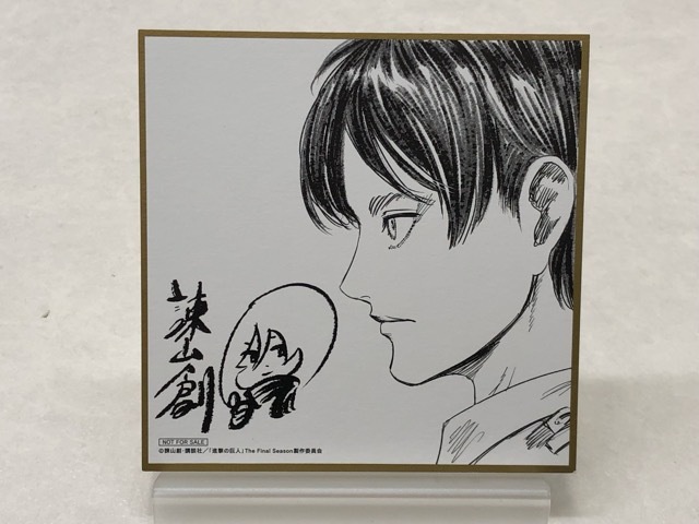 進擊的巨人